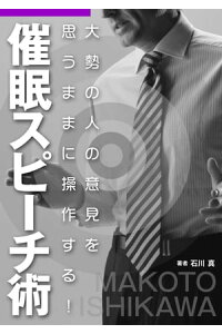 楽天kobo電子書籍ストア チャンスの神様と出会う方法 何かを成し遂げたい人に贈る30のヒント 村川 智博 楽天kobo電子書籍ストア チャンスの神様と出会う方法 何かを成し遂げたい人に贈る30のヒント 村川 智博